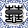 特朗普揭晓所谓伊朗大礼